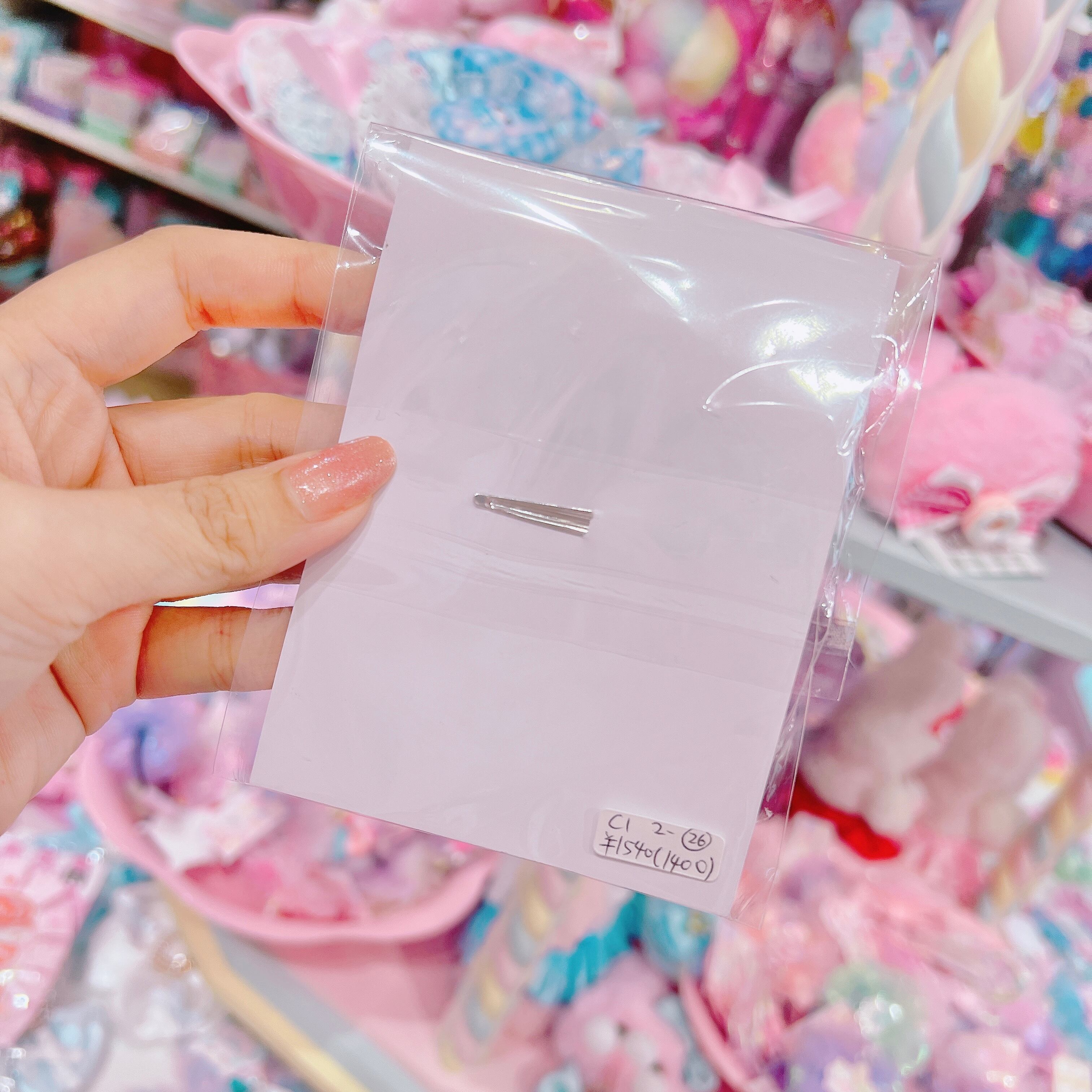 【C1】2-26 2wayピン