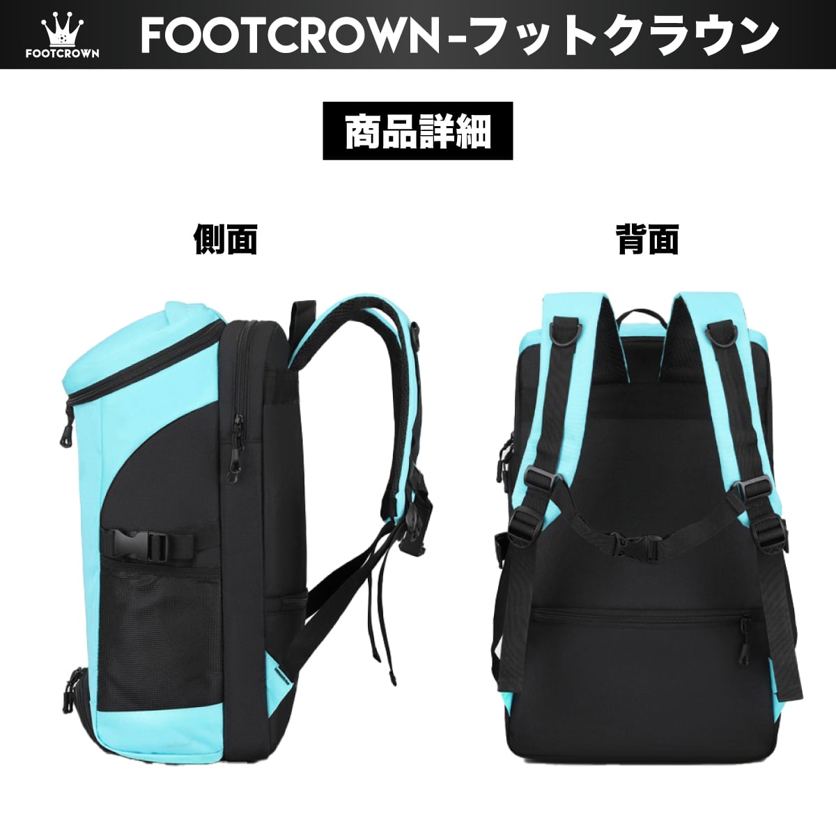 フットクラウン 容量37L 大容量カラフルバックパック チームオーダー