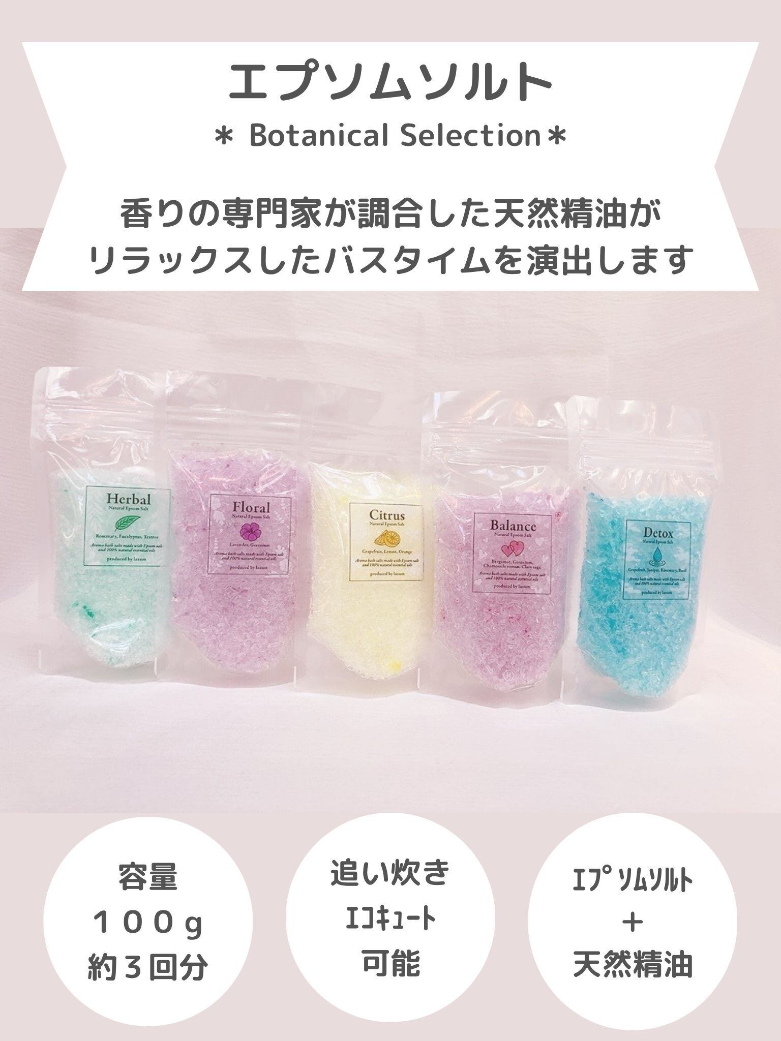 ハーブバス ラベンダー 健草医学舎 プラナロム精油 ラベンダー 浴用