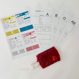 【トレーニング用】1,600円　TSUBASA輸血セット（医療機器・医薬品ではありません）