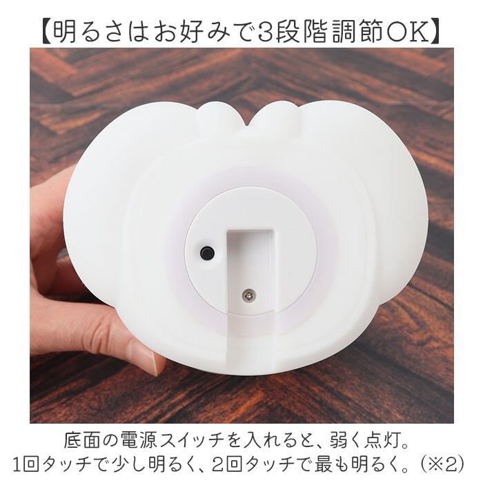 ごリラックス ルームランプ LED 部屋 通販 ランプ ライト 明かり 照明