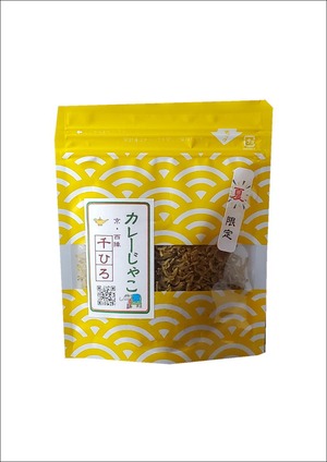 カレーじゃこ（ラミジップ袋入り）1袋25ｇ