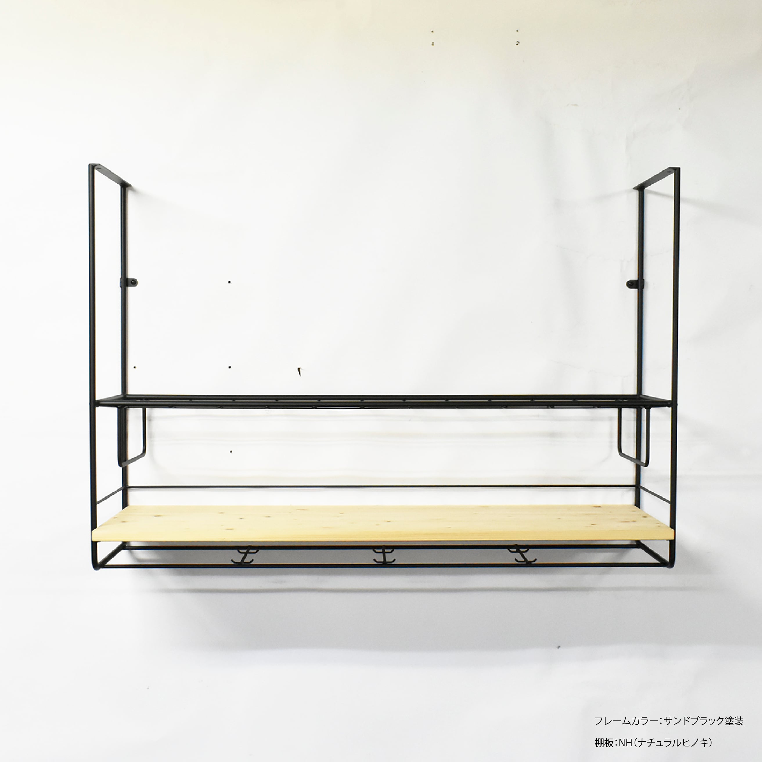 ヨーク キッチン吊り棚 メッシュ棚+木板1段仕様 [YOR-1576-M