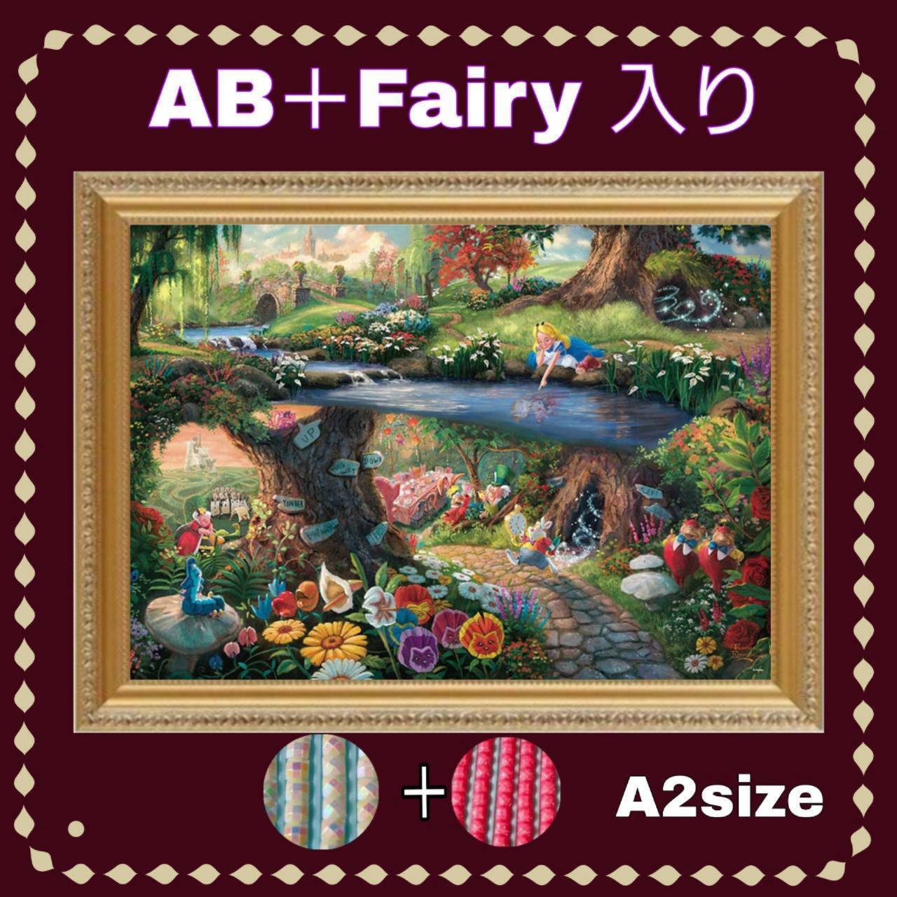AB＋fairy】各3色入り！（A2サイズ）AB＋faiy707ダイヤモンドアート
