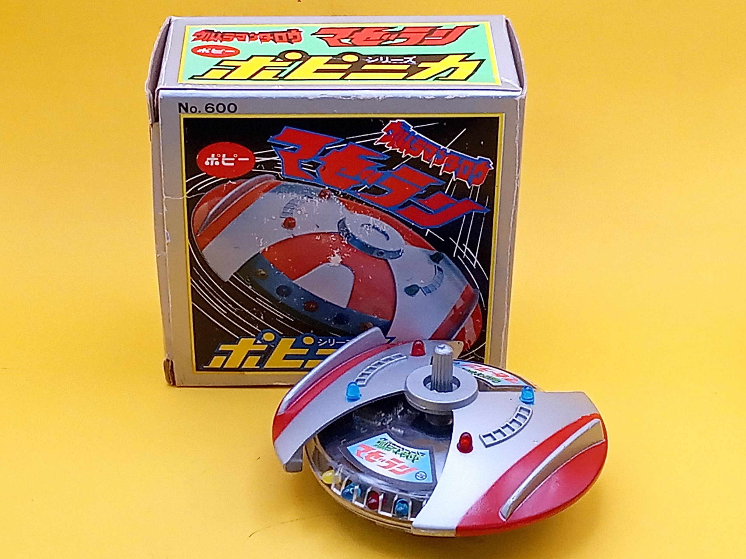 ポピー ポピニカ ウルトラマンタロウ アイアンフィッシュ 好ましい 当時物