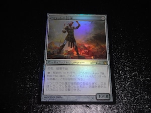 FOIL/アクロスの巨像/Colossus of Akros/日本語版/MTG