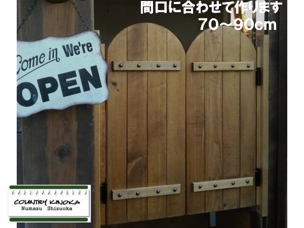 2枚扉＞スタックスタイル スイングドア ウエスタンドア 間口に合わせて