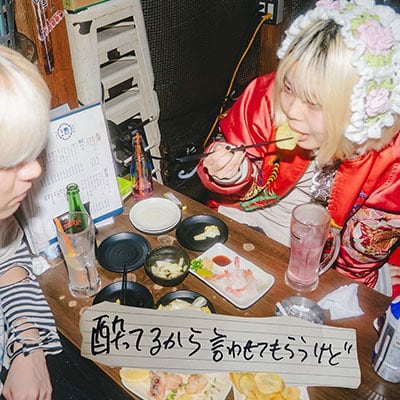 廃盤】PK shampoo / Kanzakigawa E.P | The Domestic