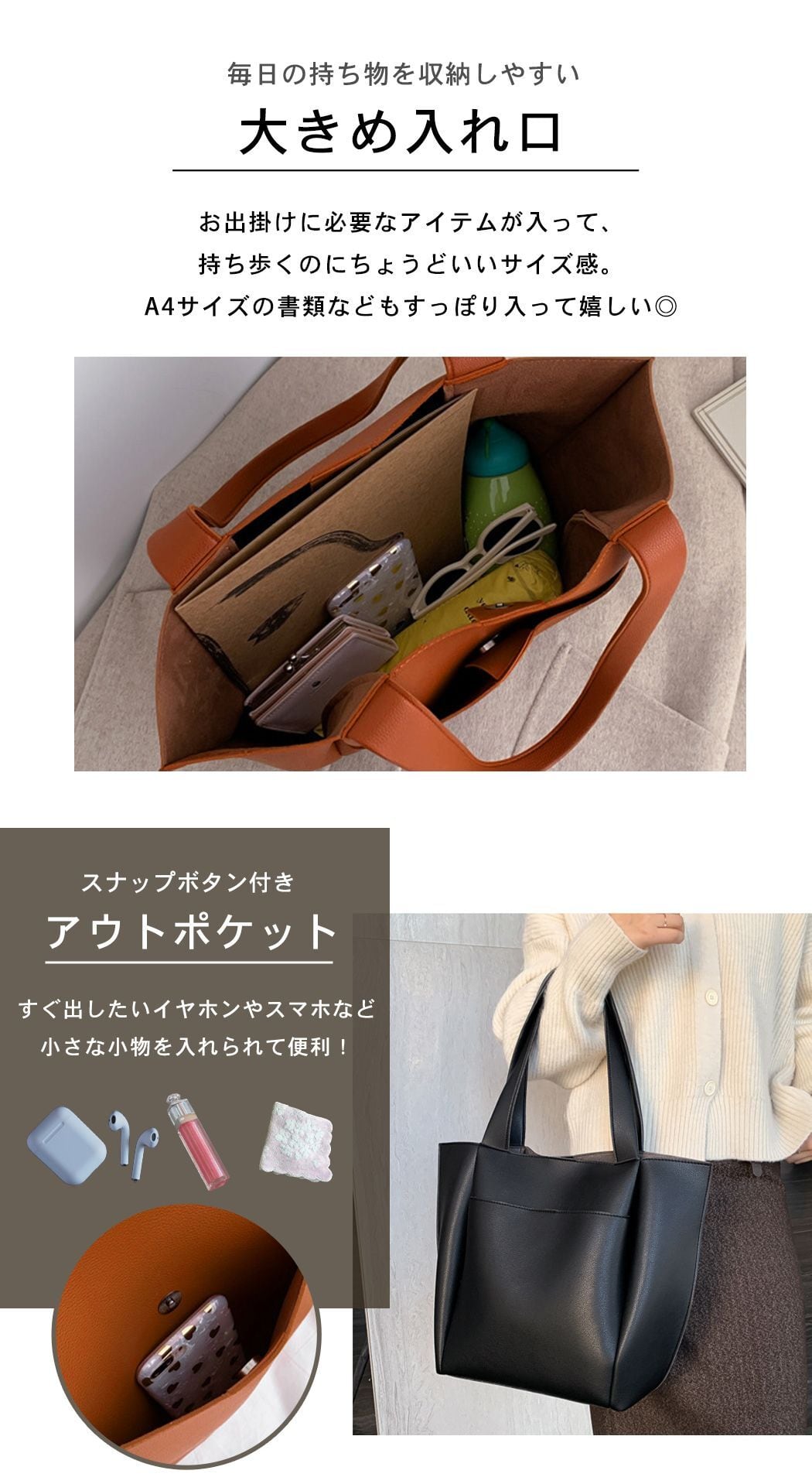宅配便】フェイクレザートートバッグ／bag240 | DAY CLOSET
