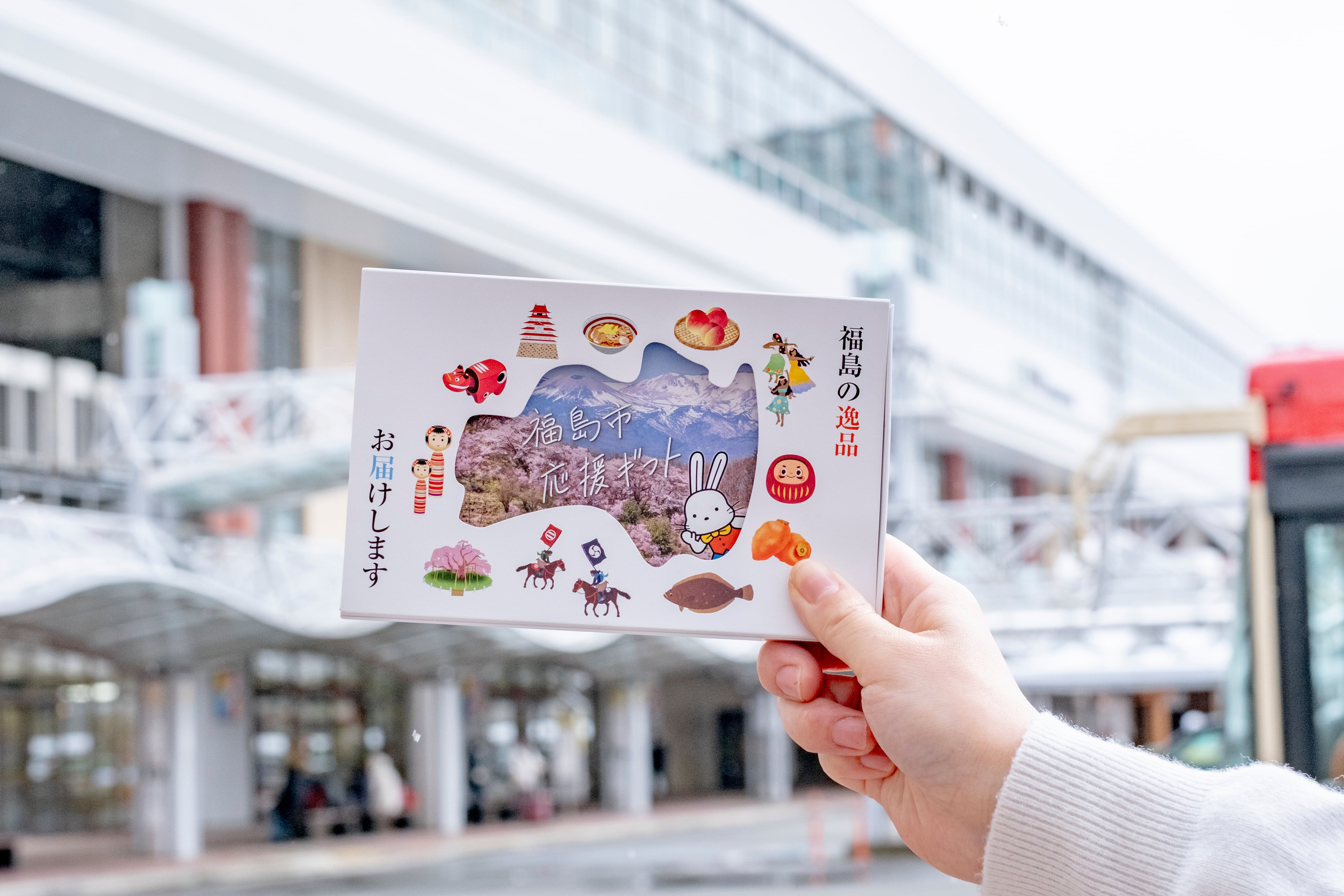 ふくしまを贈ろう】福島市応援ギフト | ふるふく│福島県福島市の