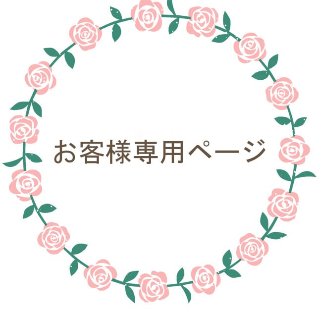 A・S様専用ページ ③14×10 ㎜ オーバルカボションS925 リング台YG