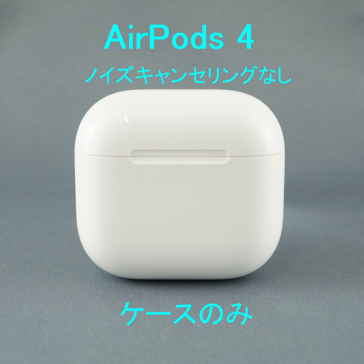 Apple AirPods Pro 2 右イヤホンのみ USED品 エアーポッズ プロ R 片耳