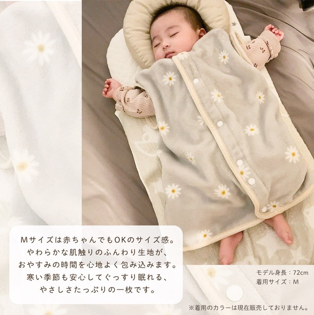 【宅配便】スリーパー キッズ 着る毛布 子供用 もこもこ ルームウェア 冬 あたたかい ふわふわ 静電気防止 洗える パジャマ   dw016 ws