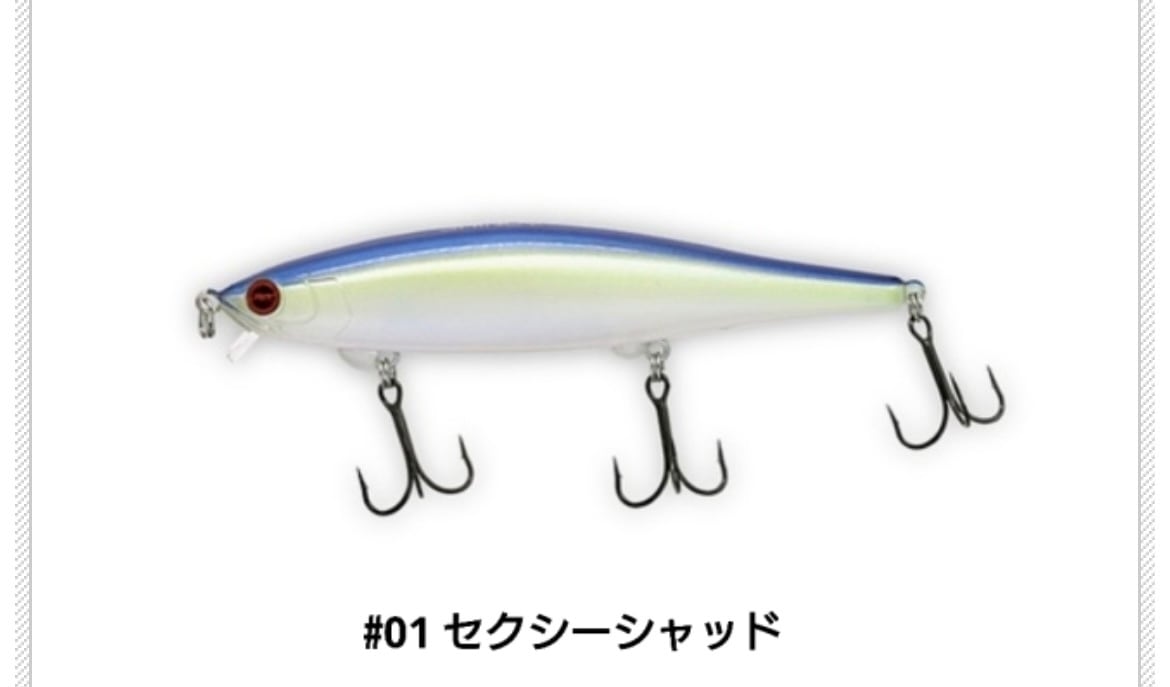 レヴォニック・シンディー110 （スーパーシャロー） | ルアーショップ