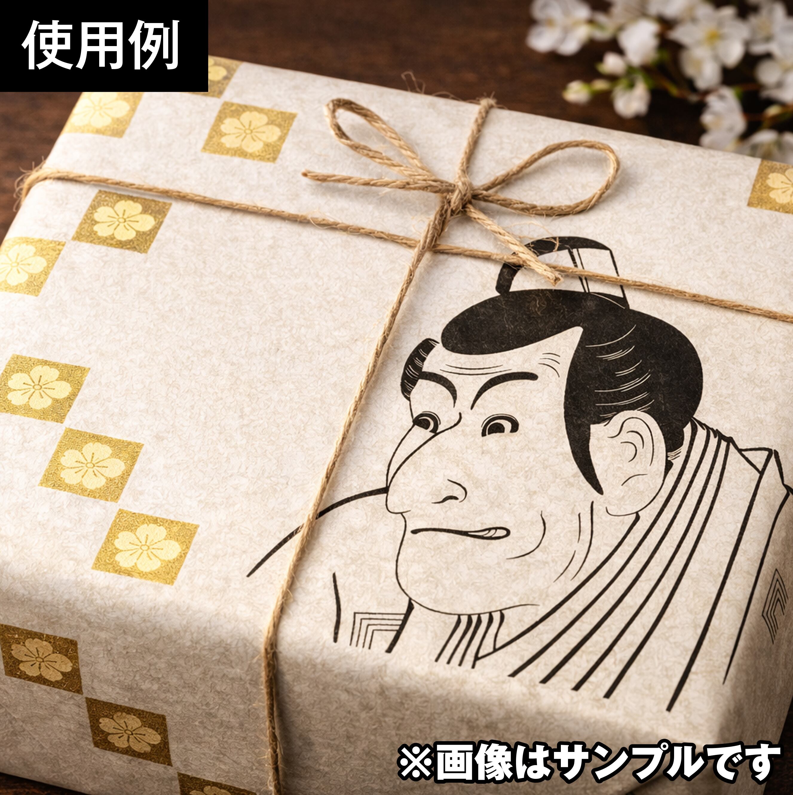 魚 作者不明 【サンプル】