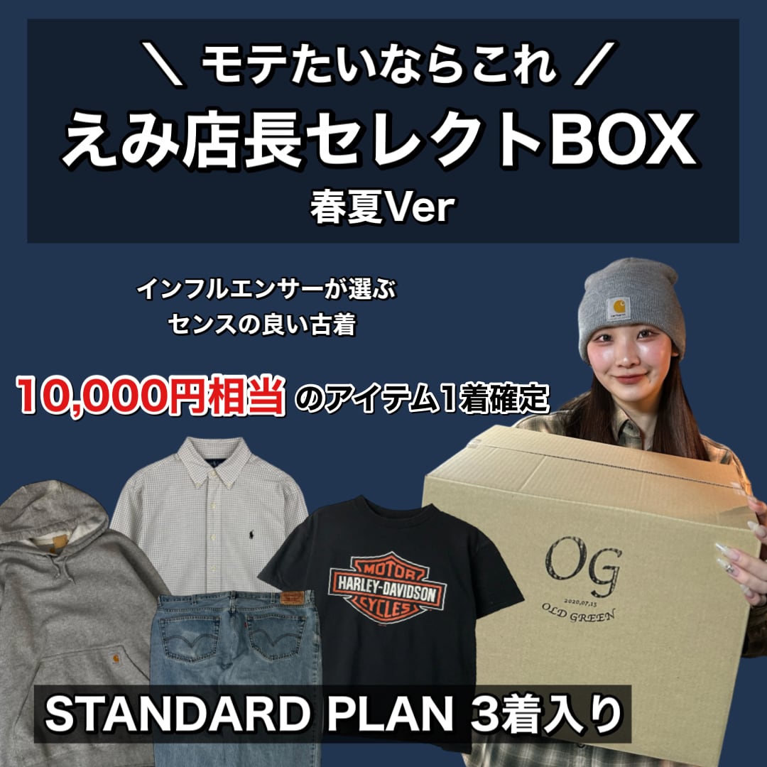 トップス》 | 古着屋OLDGREEN