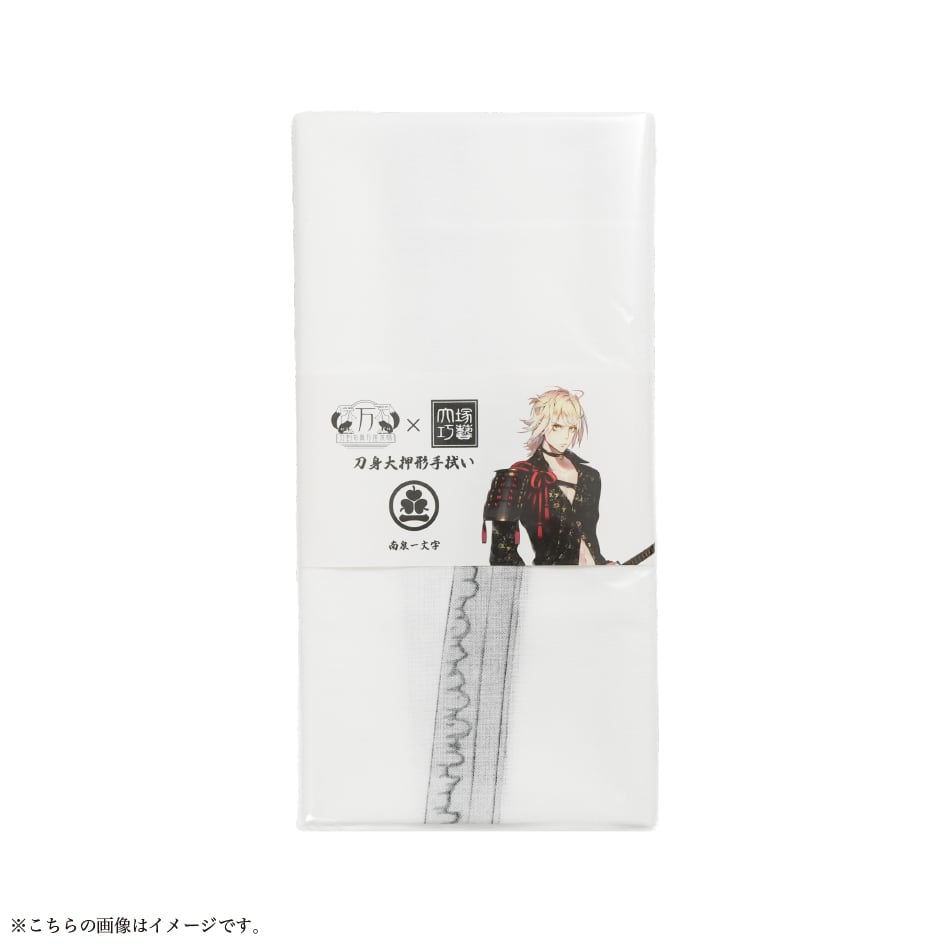 万屋本舗商品 その他 | 刀剣乱舞万屋本舗 通信販売所