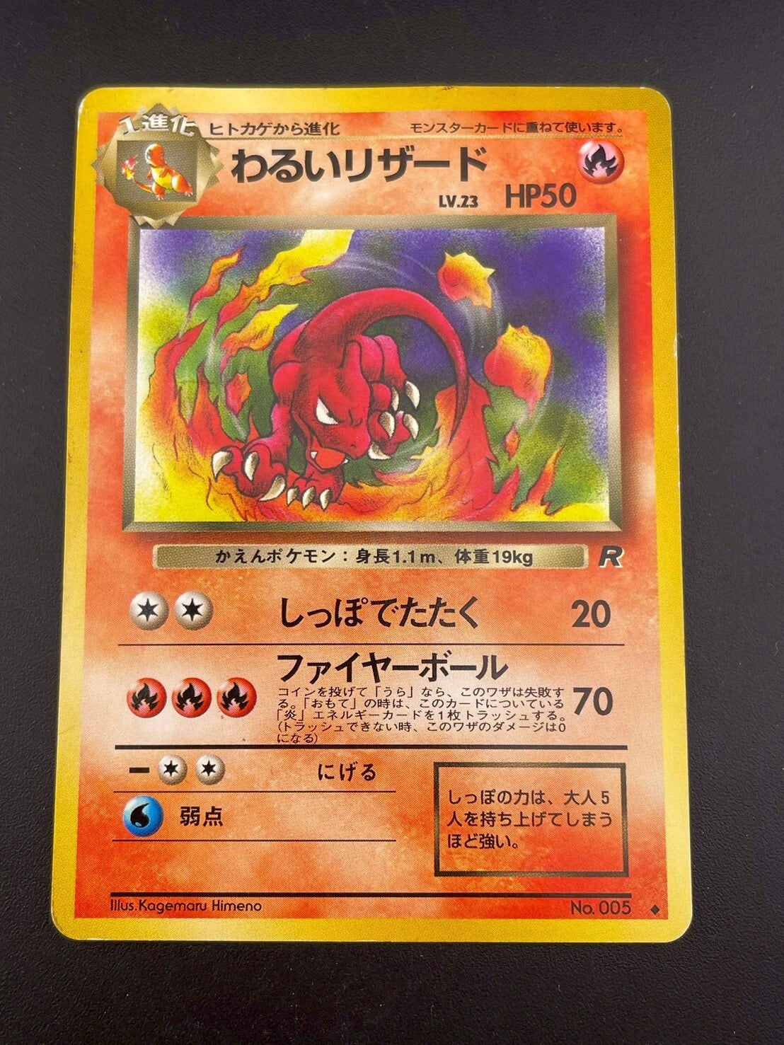 中古品】ムクJ M5 117/081 SAR MEGAシリーズ 拡張パック アビスアイ