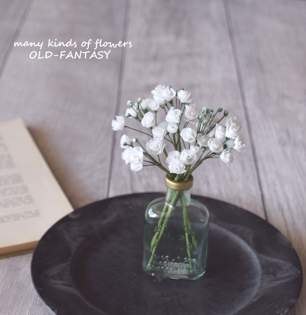 ◇粘土のお花◇ かすみ草 プティボトル・・・K861 | oldfantasy