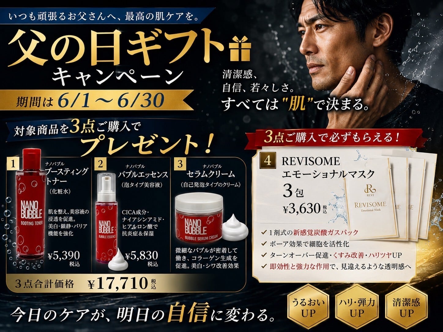 REVI酵素ドリンク400（ザクロ） | REVI SHOP沖縄