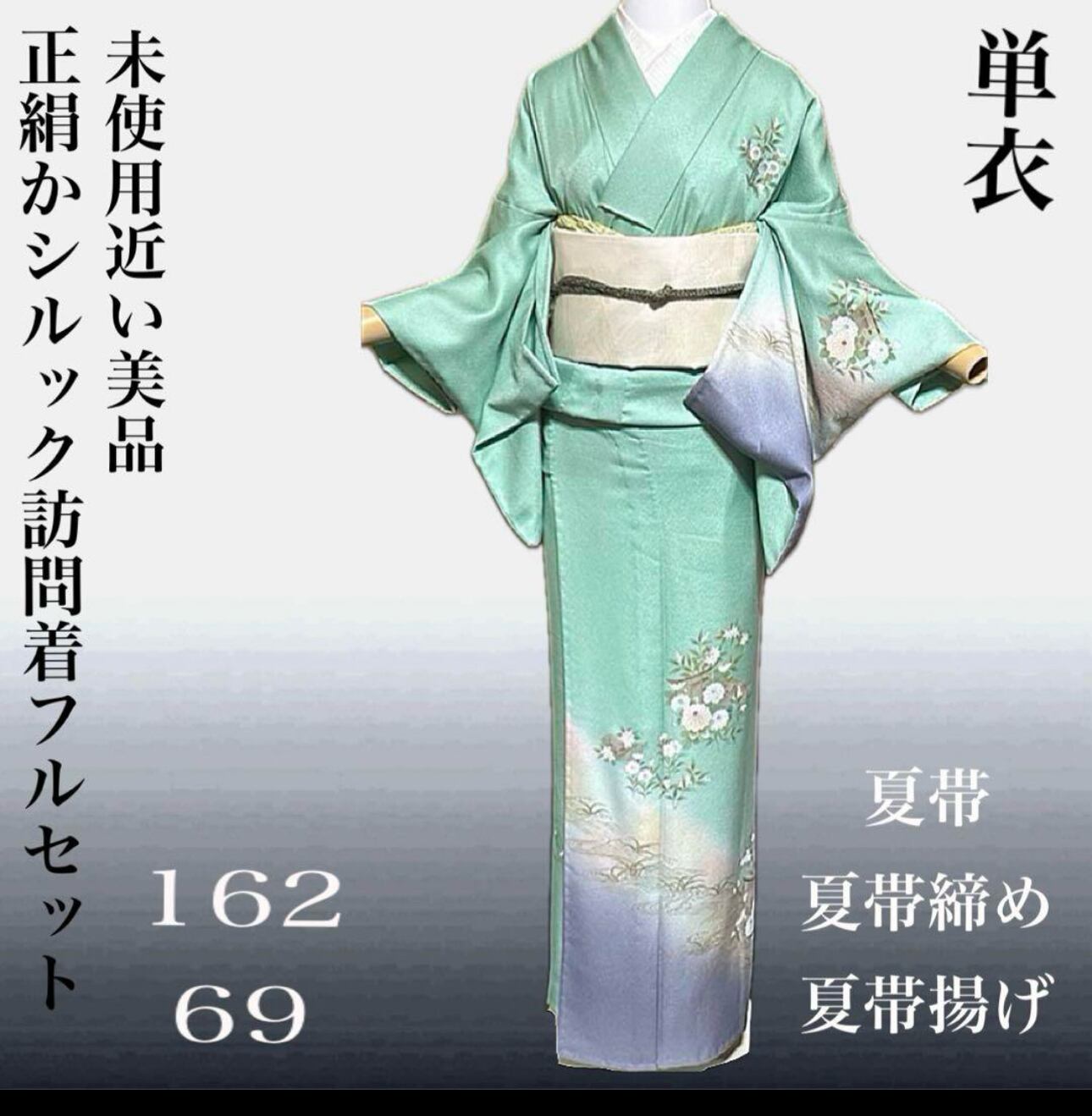 美品 夏の絽の訪問着身丈162 正絹か3