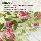 【受注生産】 のれん ローズガーデン  幅85ｘ丈150cm