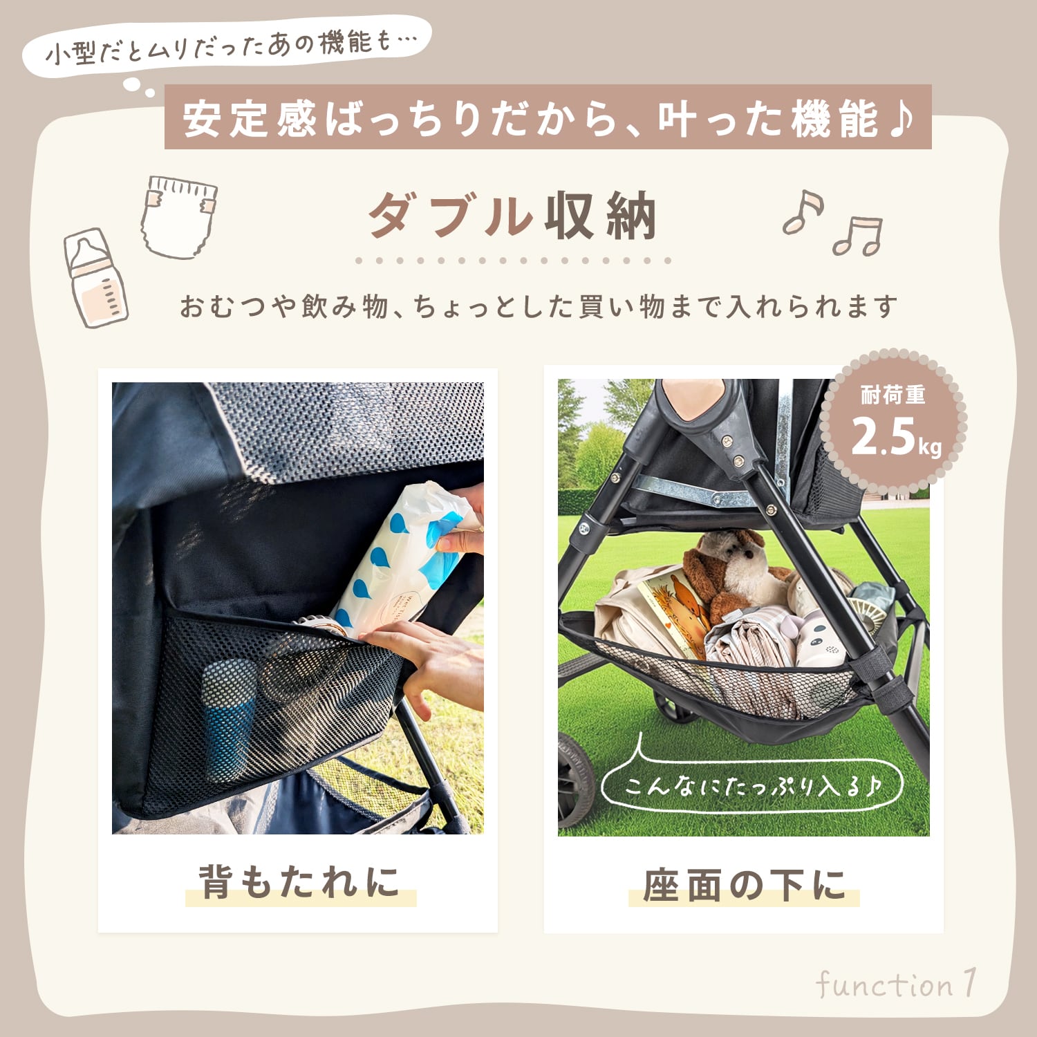 折りたたみベビーカー【2ND クルーズ 2.0】 | MRG JAPAN Direct