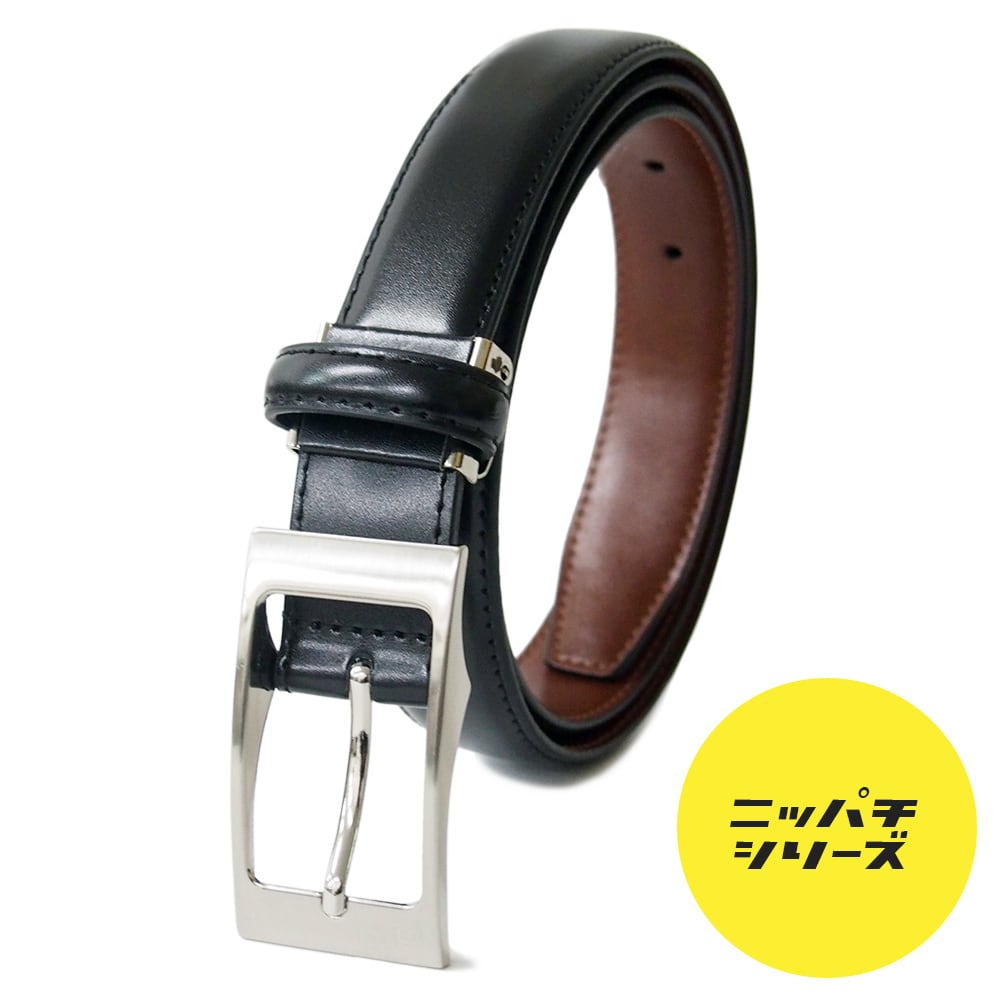 ベルト ビジネスベルト KGMBB-0002 | KOGUMA BELT コグマベルト