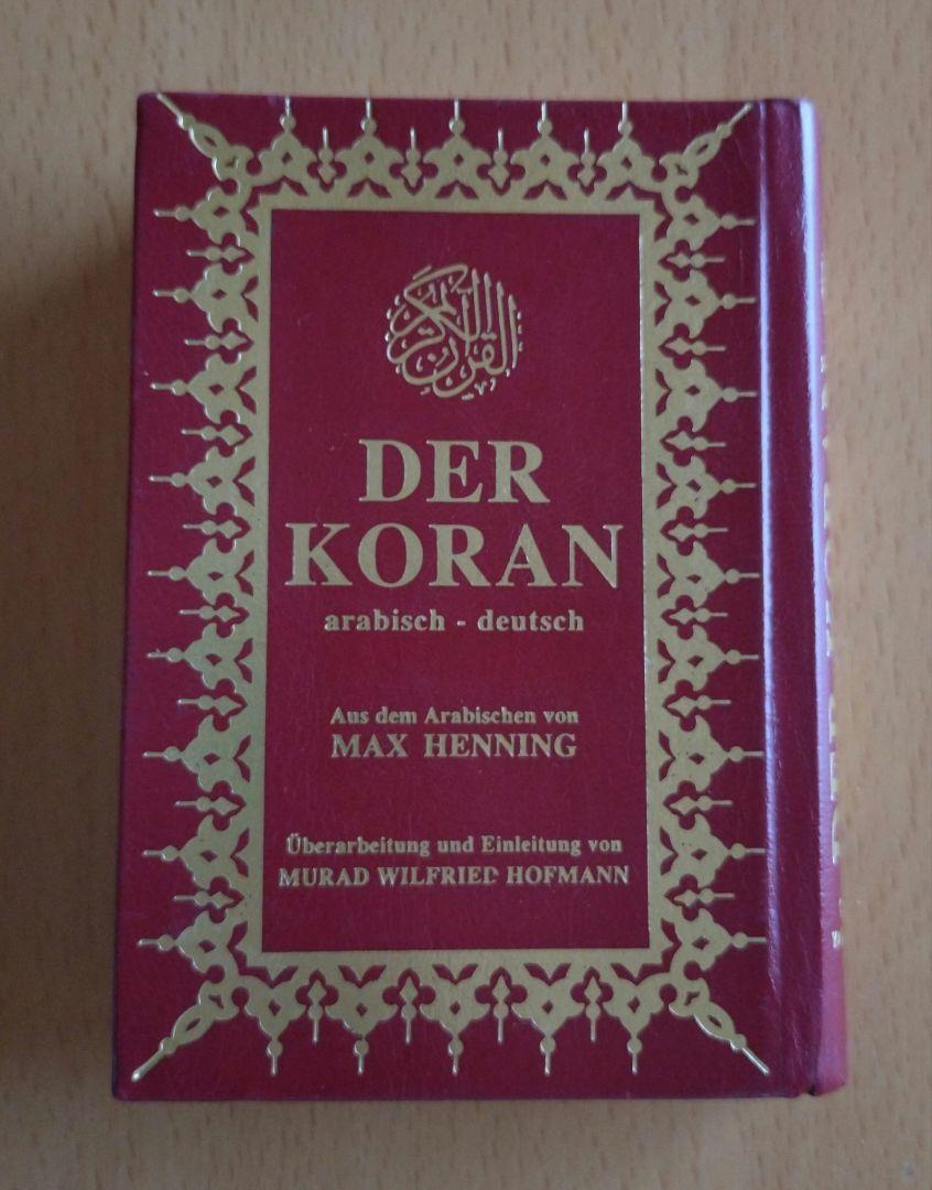 新品　コーラン　アラビア語原本 　金箔・テズヒップ・エブル 赤 Quran コーラン アラビア語原本 / 11.5 x 16.5 cm / 青 / Quran