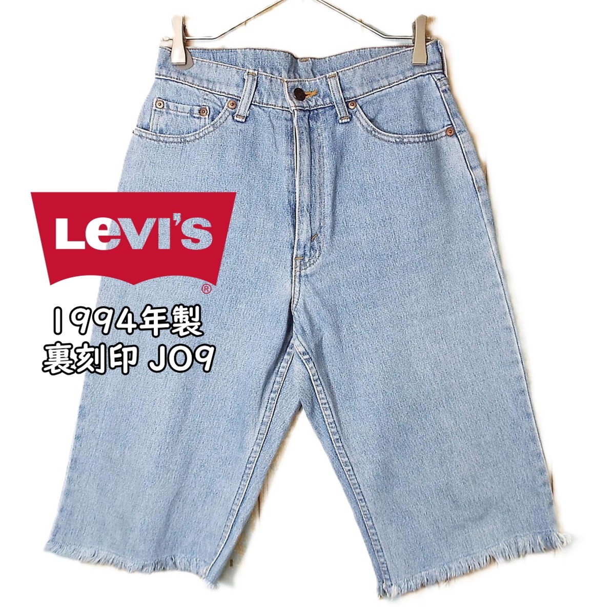 94年製 裏刻印 JO9】日本製 Levi