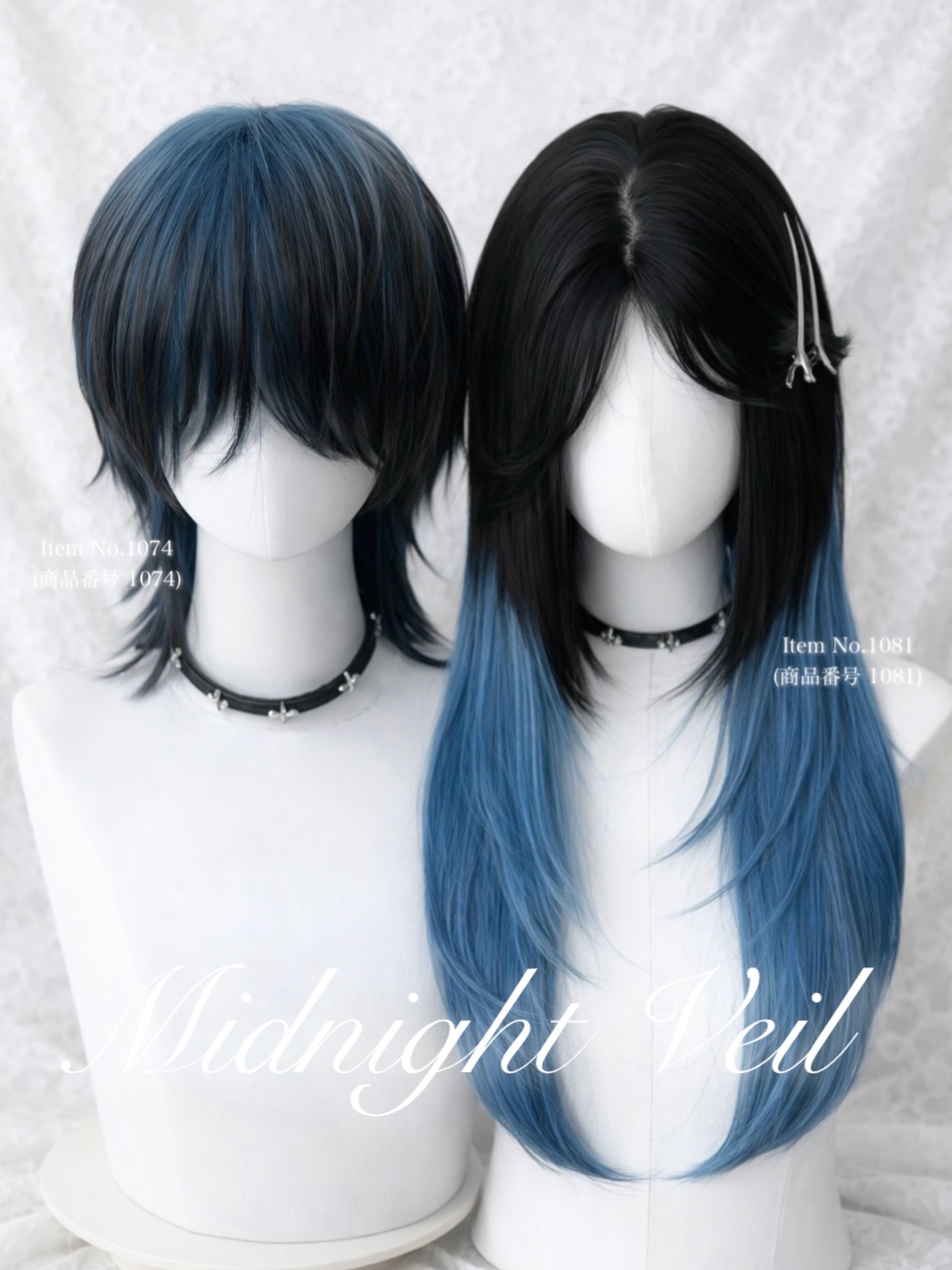 Basic - Midnight Veil【商品番号 1081】