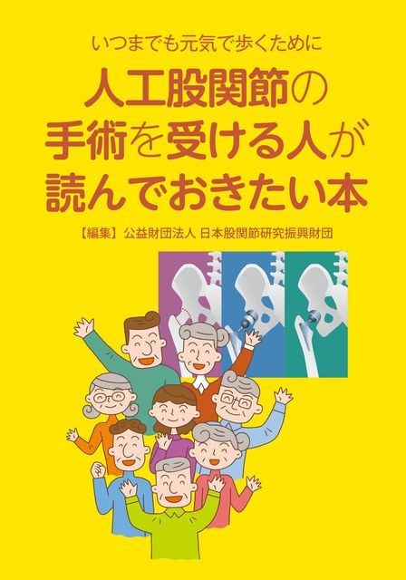 56％以上節約 楽しく踊れるズンドコ体操―NHK出版DVD+MOOK NHKおしゃれ