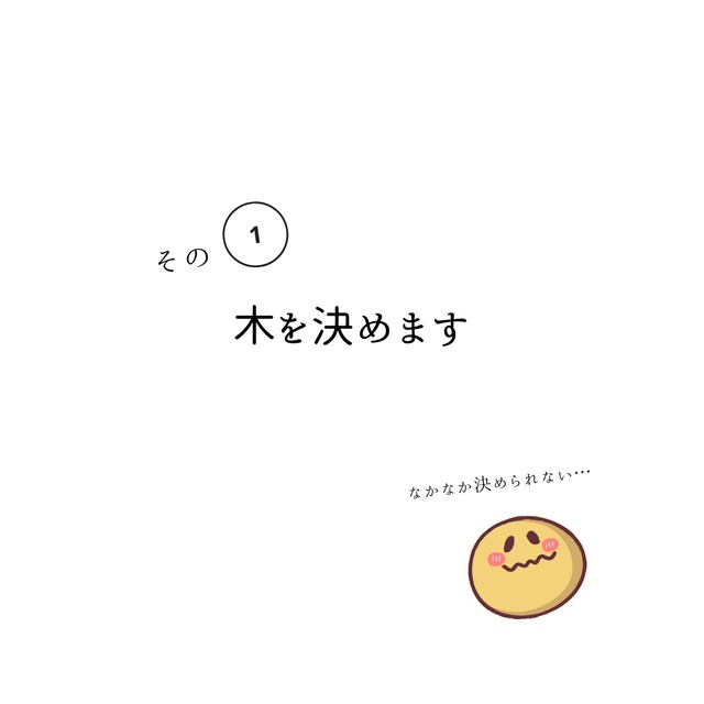 まず最初にお読みください