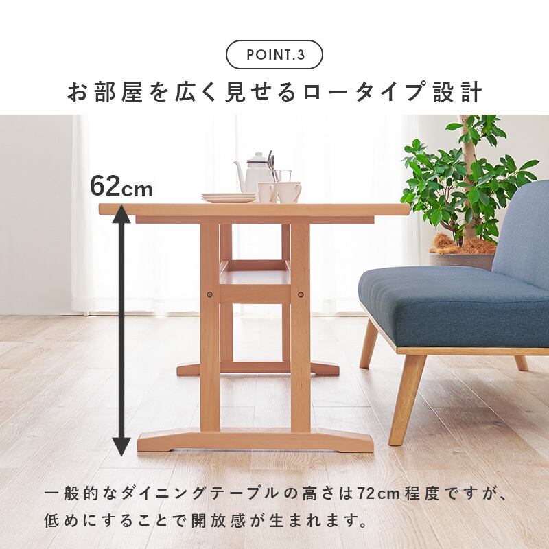 KeLT ケルト センターテーブル ローテーブル