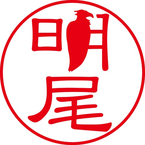 明尾 - カジュアル（商品コード：00407）