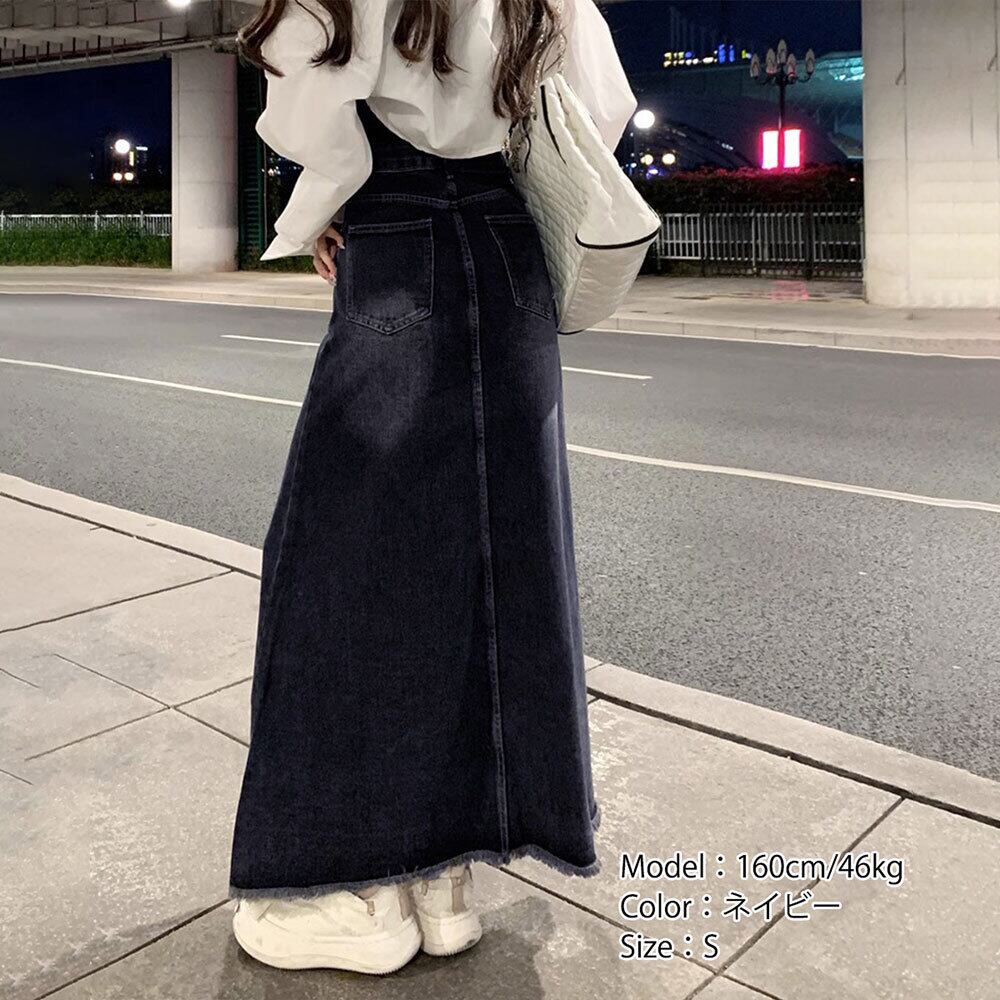 デニム ロングスカート レディース 韓国 ヴィンテージ 大人 カジュアル おしゃれ Aライン ゆったり 体型カバー フリンジ デニムスカート ハイウエスト 大人可愛い 大人女子
