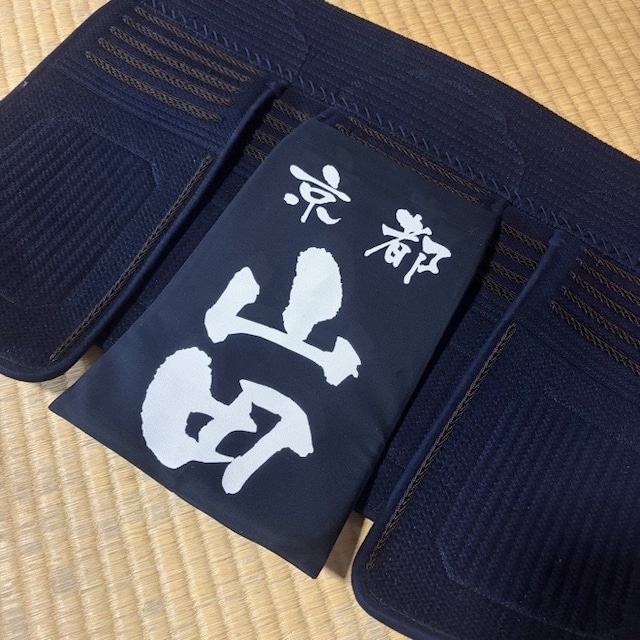 京円書体【名札】(垂ネーム・ゼッケン) V字縫製 帆布調生地 (裏面に幅広ゴム、所属名の上部分がシワにならない)