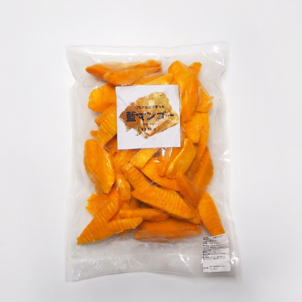 宮古島産 極上の逸品 完熟 アップルマンゴー2kg （4～5玉）15度以上