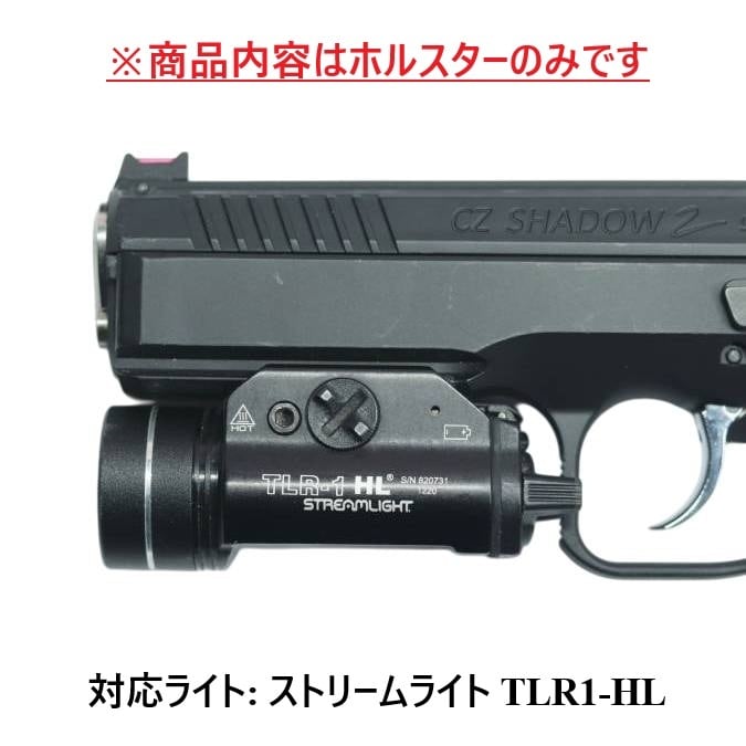 ブラックホーク StreamLight TLR1/2用ホルスター Amazon | ブラックホーク Omnivore Multifit Streamlight TLR-1/2