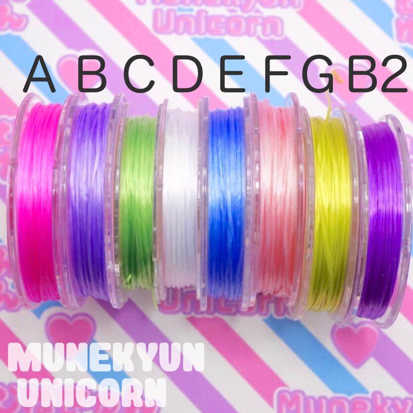 D117【10m】カラフル ゴムテグス【8色】 | Pay ID