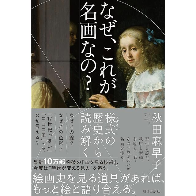 勲章 勲八等白色桐葉章☆1875年（明治8年）～／純銀製／漆塗箱付き／美