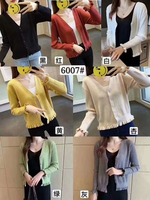 裾フリル　リブカーディガン  AJ−12541-6007