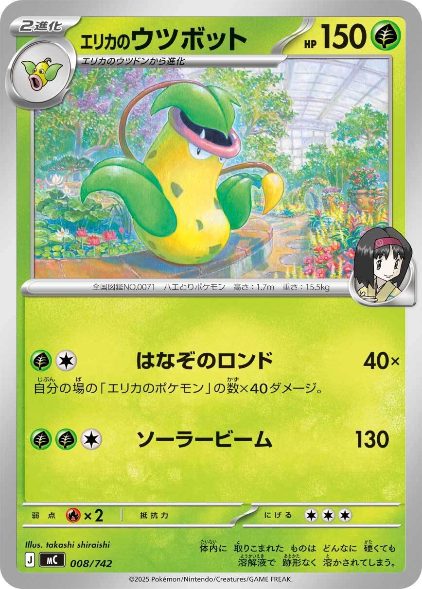 ポケモンカード専門店 Cobalt Cave