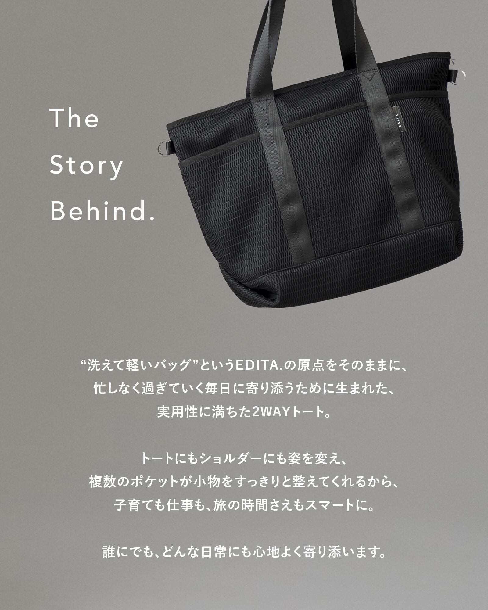 EDITA. マザーズバッグ 洗える トートバッグ エディータ 楽天市場】【楽天1位】【LINE友達5%OFF】 マザーズバッグ トートバッグ