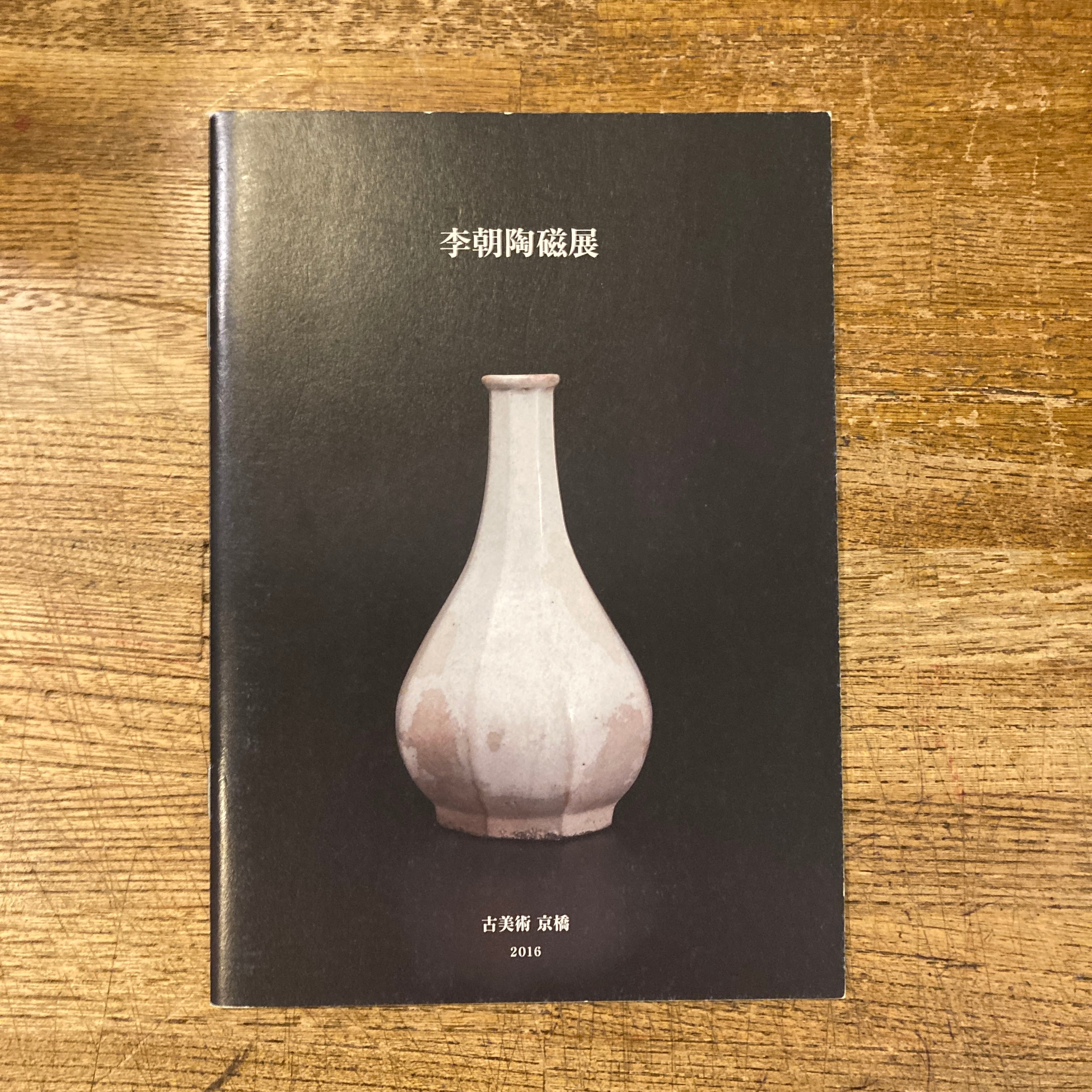 勲章 勲八等白色桐葉章☆1875年（明治8年）～／純銀製／漆塗箱付き／美