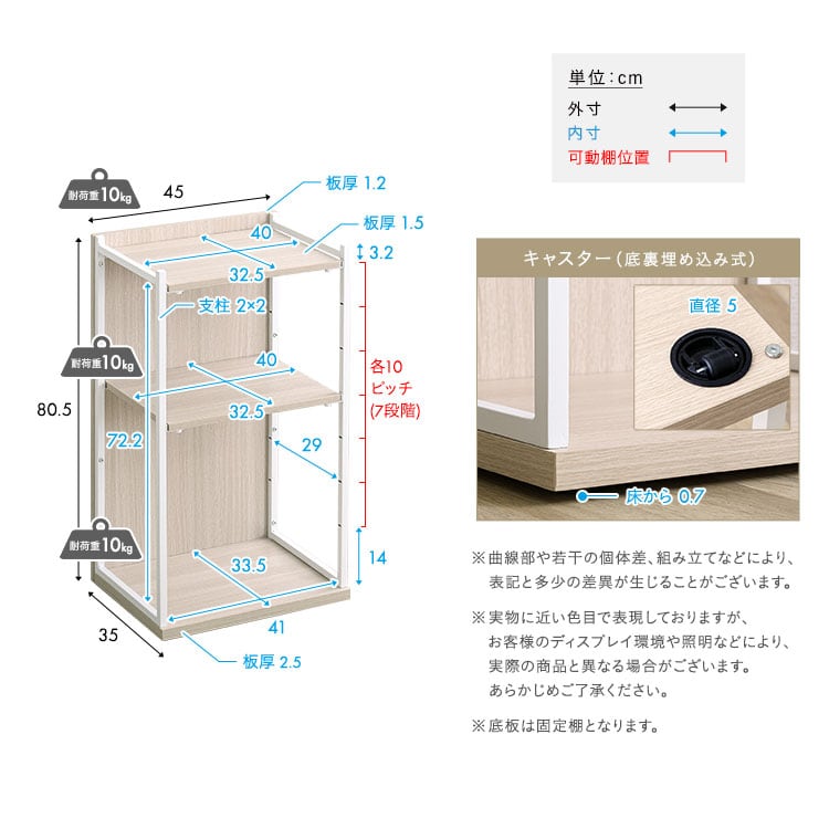 ランドセルラック 幅45cm ランドセル収納ワゴン キャスター付きキッズ