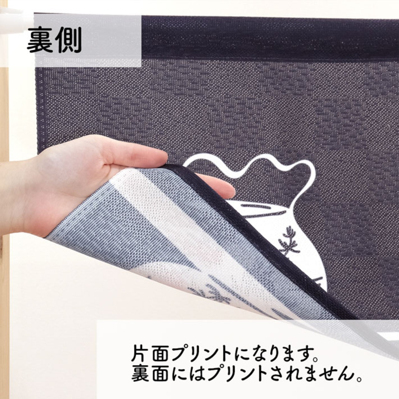 【受注生産】のれん 風鈴と金魚鉢 85×30cm 27550