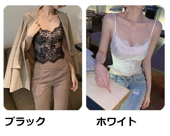 レースキャミソール レディース トップス インナー レース