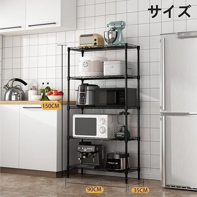 スチールラック　メタルラック　収納ラック　シェルフ　飾り棚　5段　横幅90cm KOCOMART 5段スチールラック 幅90×奥行35cm 高さ150/120/90cm選べる