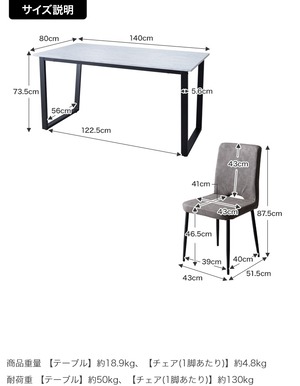 5点セット 幅140cm ダイニングテーブル + チェア4脚